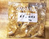 【菊芋の味噌漬け】材料３つの簡単レシピ作り方3写真