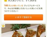 柿ジャムでお洒落に～なんちゃってケーキ♡作り方6写真