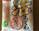 簡単時短おかず★ちくわの醤油焼き作り方1写真