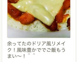 トマトチーズ煮込み♪まるごとソーセージ作り方12写真