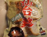 一人鍋で、仙台麩と野菜の卵とじ作り方4写真