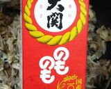 うちの味☆きのこ香る♪ヘルシー巾着♪白滝作り方18写真