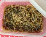 お正月料理6中華くらげ作り方6写真