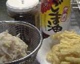 切干大根と油揚げの煮物作り方1写真