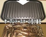 美味ドレのタルタルそぼろはエビフライや天作り方7写真