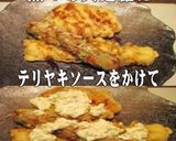 美味ドレのタルタルそぼろはエビフライや天作り方8写真
