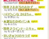豚ヒレ肉の★照りタレ絡んでます♪作り方6写真
