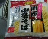 創味シャンタンで簡単担々麺作り方9写真