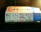 わが家のおせち♪ みかんういろう作り方8写真