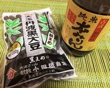 炊飯器でぷっくり黒豆カンタンよ美肌お正月作り方3写真