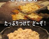 美味ドレのタルタルそぼろはエビフライや天作り方9写真