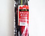スウィートポイントの肉詰め作り方1写真