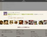 薄味だけどおいしい！！絶品ぶりのあら炊き作り方11写真