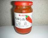 ササッとあん肝ポン酢醤油作り方2写真