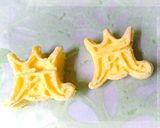簡単☆お弁当おつまみに嵐マークの伊達巻？作り方4写真