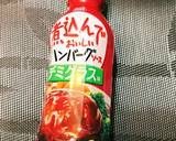 煮込み ハンバーグ作り方9写真