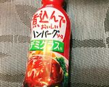 煮込み ハンバーグ作り方9写真