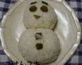 我が家の白ご飯♬♬作り方3写真
