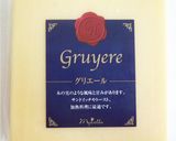 本格チーズフォンデュ ヌシャテロワーズ作り方3写真