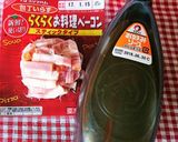 パパッと焼きそば❤作り方2写真