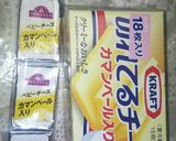 ❤おつまみに 1口サイズのオードブル❤作り方1写真