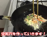 ご家庭でサクサク！簡単かき揚げのコツ作り方6写真