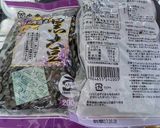 2017年❄正月用シャトルシェフで黒豆❤作り方1写真