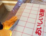 子供でも切れる、画期的な餅の切り方作り方2写真