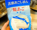 和風☆とろとろ牛筋カレー！【圧力鍋】作り方9写真