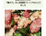 鶏がらで簡単！青梗菜とウインナーの卵炒め作り方9写真