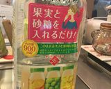 みかん酒作り方3写真