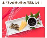 母から教わった数の子の漬け方(´∀｀*)作り方7写真