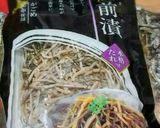 ♦2017年☺松前漬♦簡単(∩´∀`)∩作り方1写真