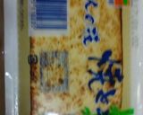 ★★すき焼き★★作り方6写真