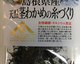 さっぱり❤︎紅生姜&茎わかめのかき揚げ作り方1写真