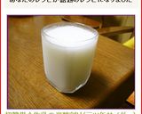 超簡単☆牛乳の炭酸割り（三ツ矢サイダー）作り方4写真