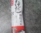 シンプルな茶碗蒸しのベース。まずここから作り方2写真