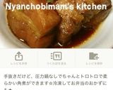 簡単に☆柔らか豚の角煮☆作り方18写真