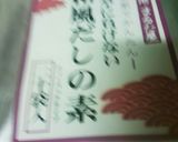 かぶの葉の常備菜作り方3写真