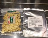 切り干し大根のサラダ やくぜんたく作り方1写真