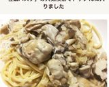 ☆簡単☆牡蠣の和風クリームパスタ作り方9写真