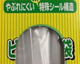 至極簡単!絶品☆しっとりやわらか紅茶豚☆作り方4写真
