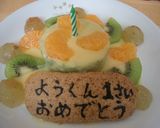 アレルギーっ子の1歳の誕生日♡作り方5写真