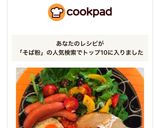 低糖質グルテンフリーそば粉豆腐パンケーキ作り方9写真
