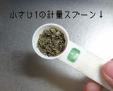 鳥むね肉でスパイシー香味焼き♪作り方3写真