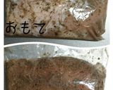 鳥むね肉でスパイシー香味焼き♪作り方7写真