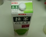 とととろ、とろりん！豆乳抹茶ぷりん♪作り方1写真