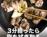 簡単激旨！カリッとジューシーチキンソテー作り方15写真