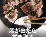 簡単激旨！カリッとジューシーチキンソテー作り方13写真