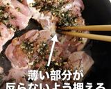 簡単激旨！カリッとジューシーチキンソテー作り方12写真